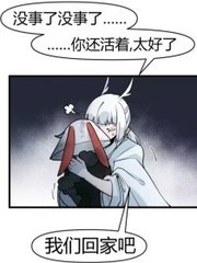 男女差差差30轮滑视频